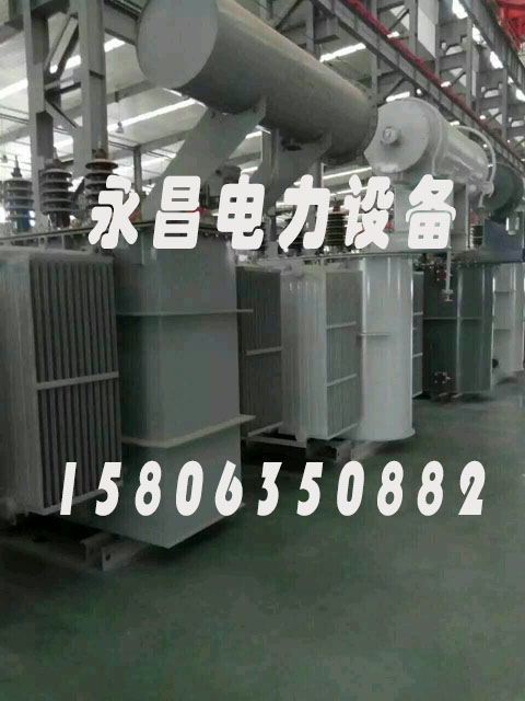 清远S20-2500KVA/35KV/10KV/0.4KV油浸式变压器